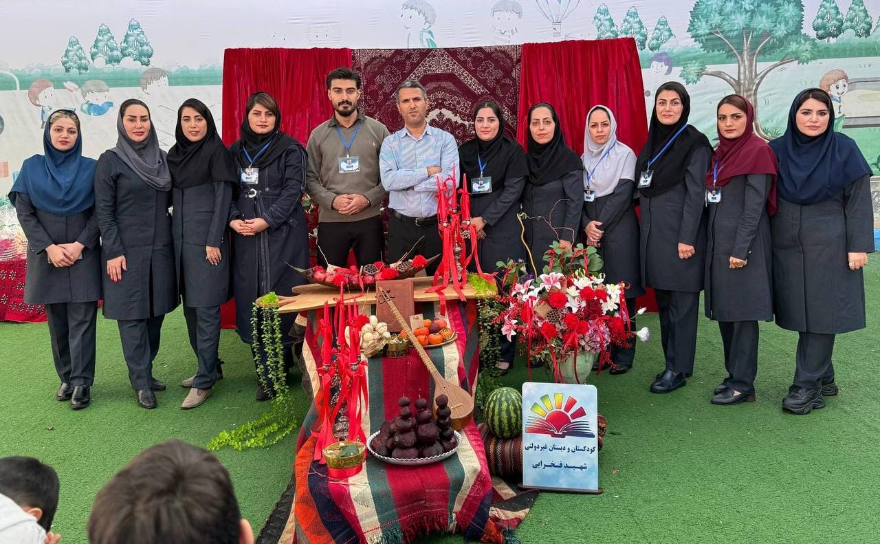جشن یلدا دبستان پسرانه غیردولتی شهید فخرایی بوشهر